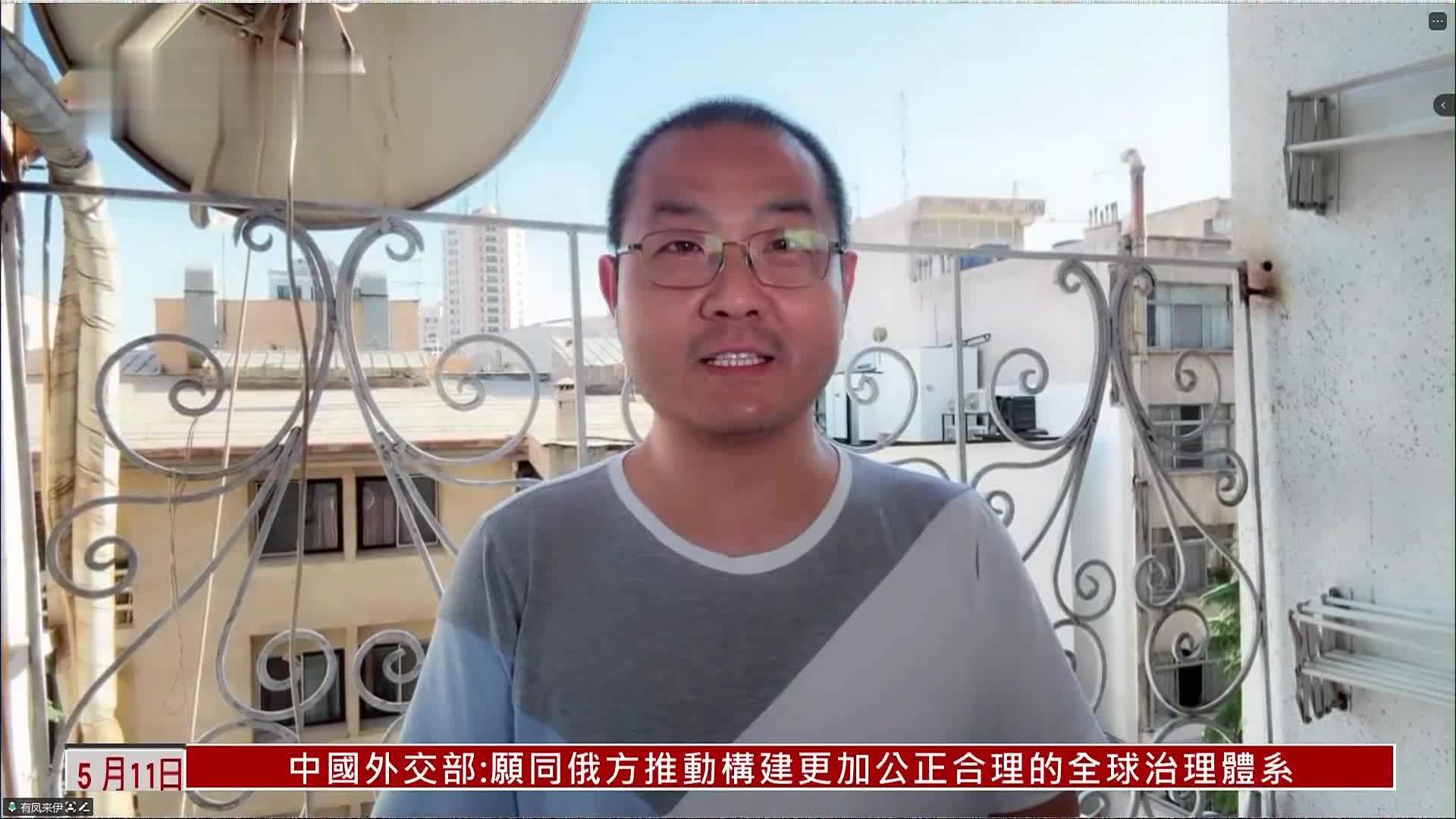 记者连线｜美伊谈判仍陷僵局 伊朗批评美国毫无诚意