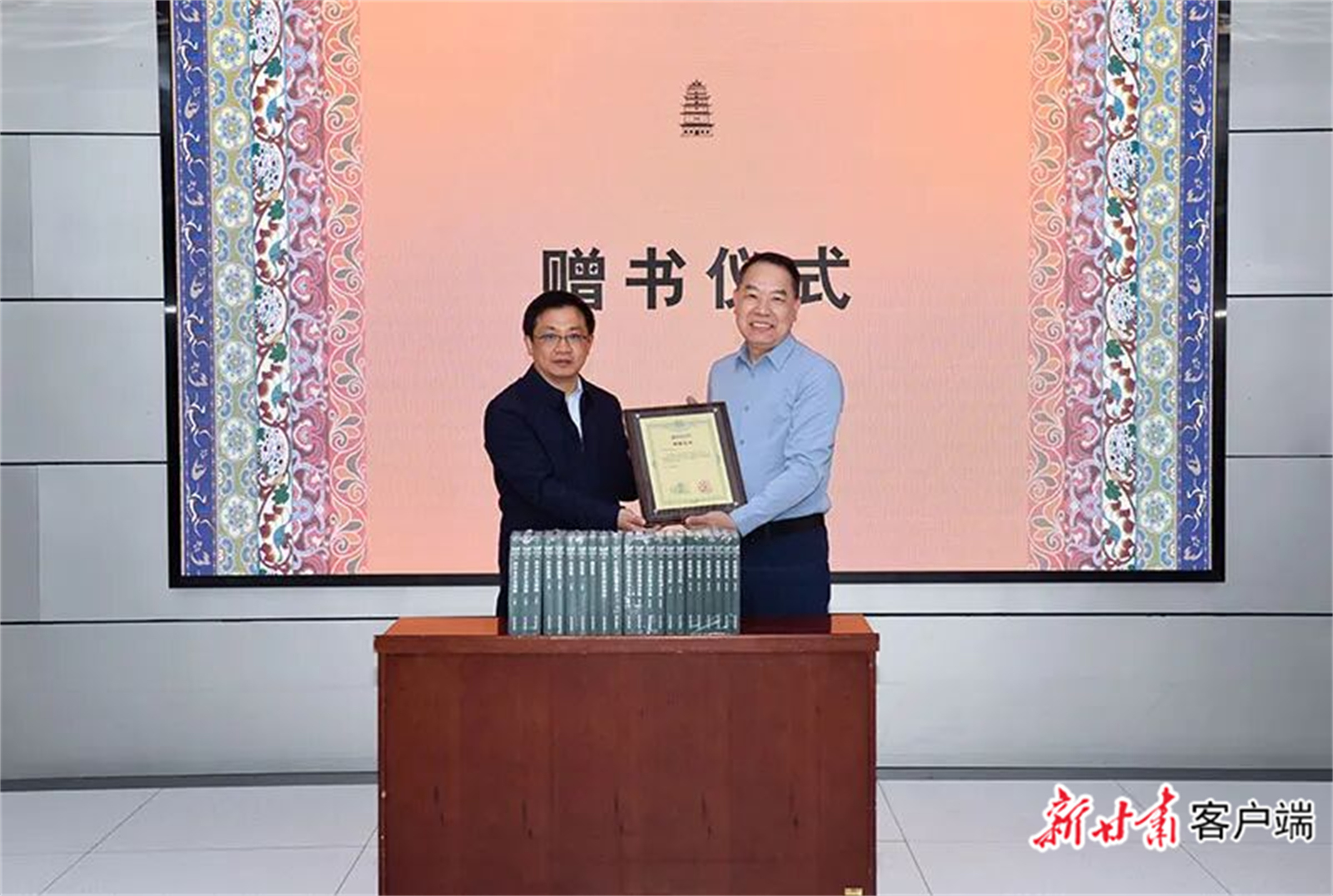 浙江出版联合集团向敦煌研究院捐赠《浙江文丛》
