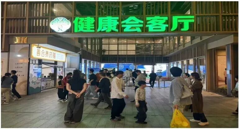 微信图片_2026-05-10_214315_653.jpg