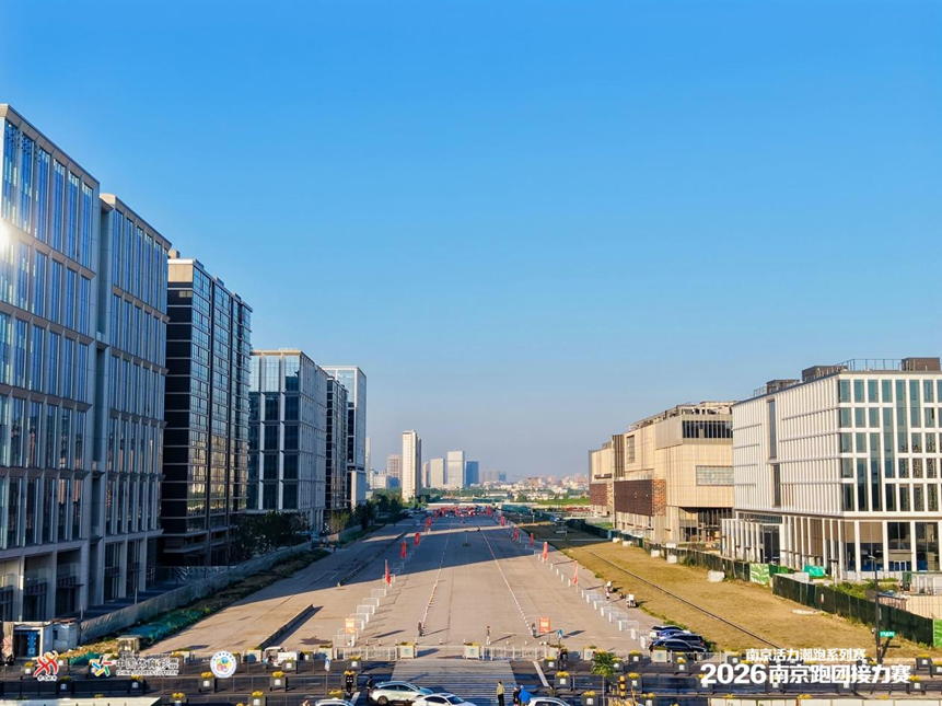 聚力潮跑 活力新城｜2026南京跑团接力赛圆满落幕