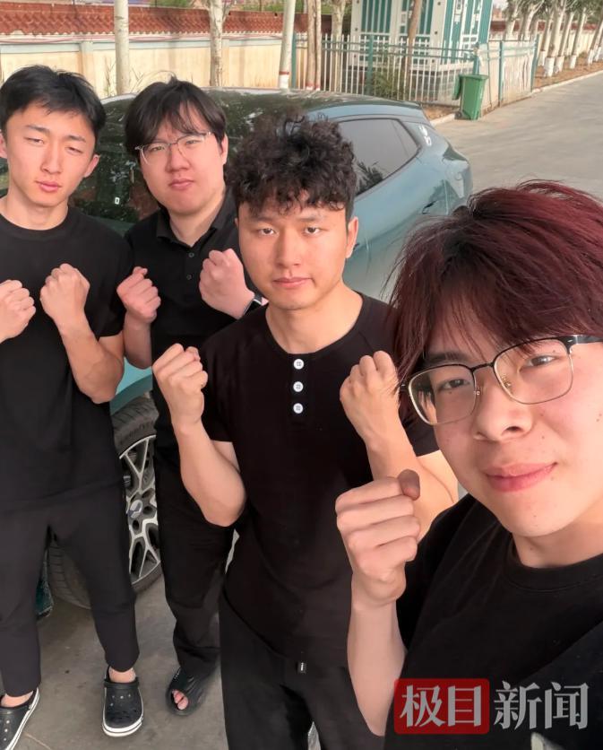 QQ_1778663904252.png