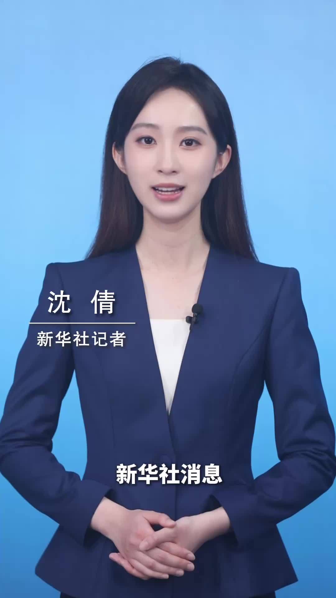 新华社消息｜铁路部门将推出老年旅客淡季周中购票优惠服务