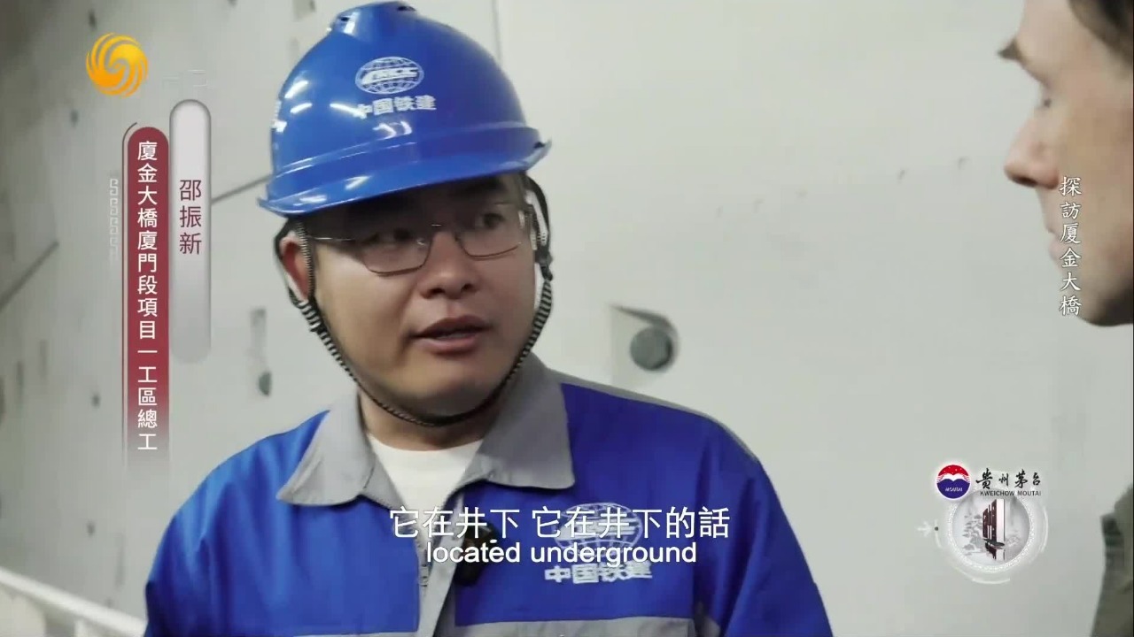 近海大规模城市地下互通！厦金大桥隧道工程建设，科技含量有多高？