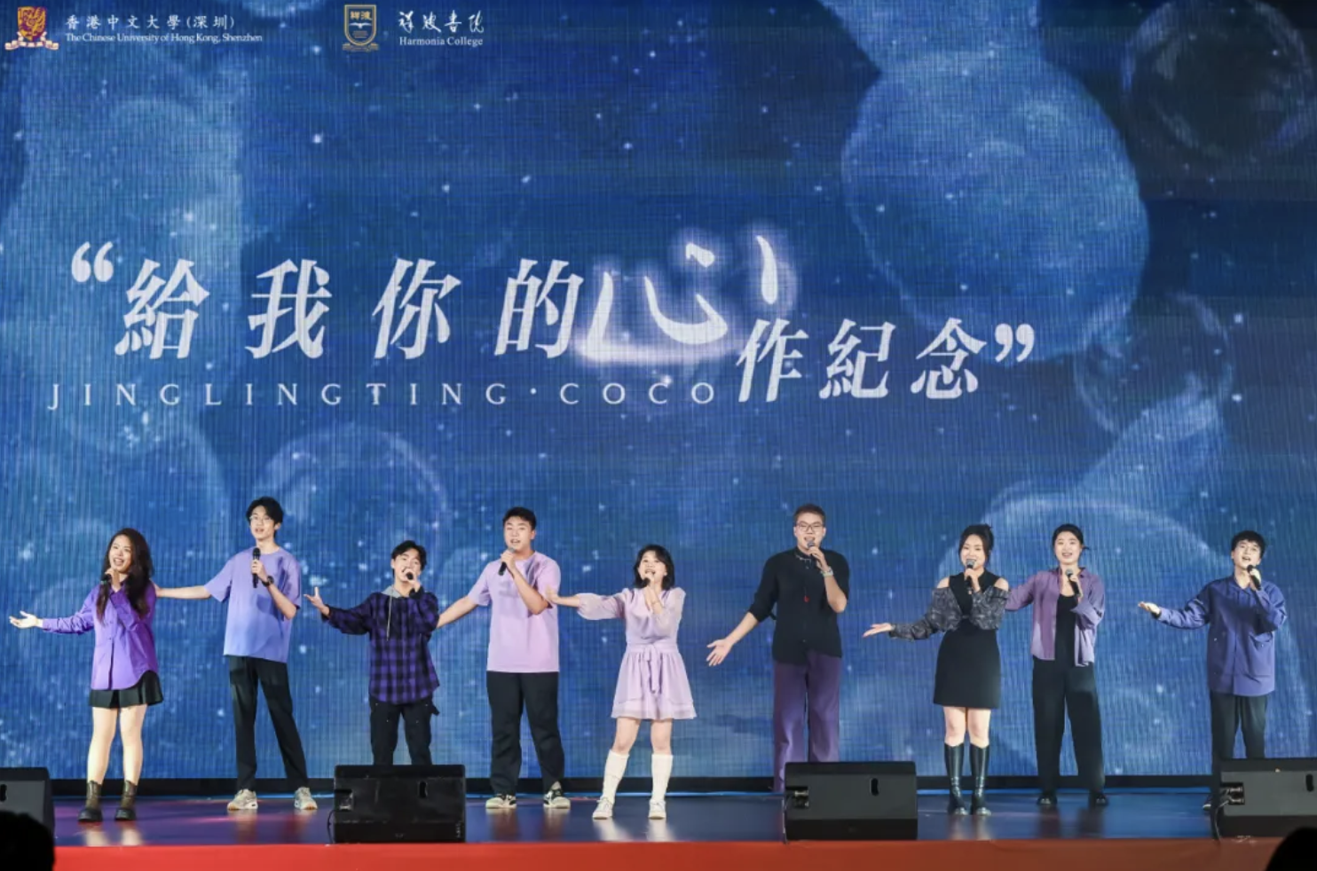 港中大(深圳)祥波书院2025毕业季系列活动