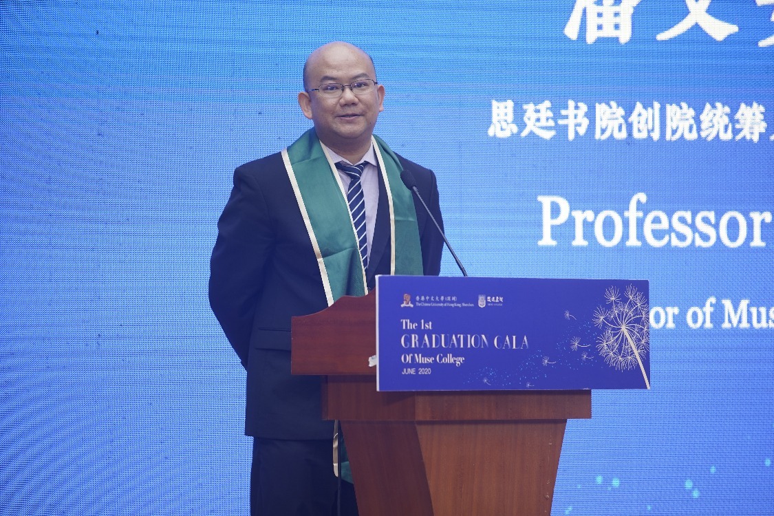 港中大（深圳）思廷书院首届毕业庆典