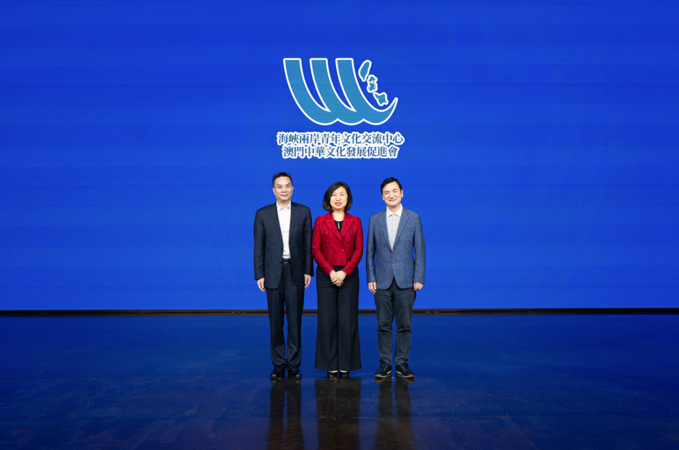 澳門“永利兩岸對話”深度聚焦台湾福祉：認清台獨危害、回歸民生本源、順應統一大勢
