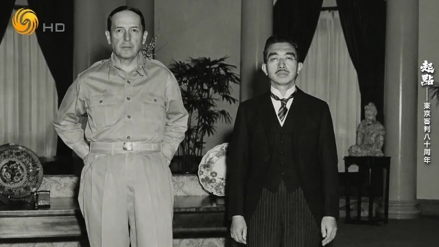 本应位列战犯之首的日本天皇，为何最终没有受到审判？