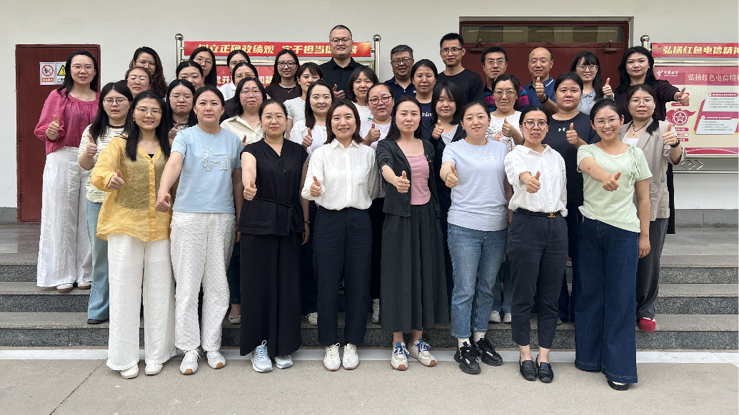 学财经守底线 强团青促发展——中国电信保定分公司团委联合财务部开展财务专项培训