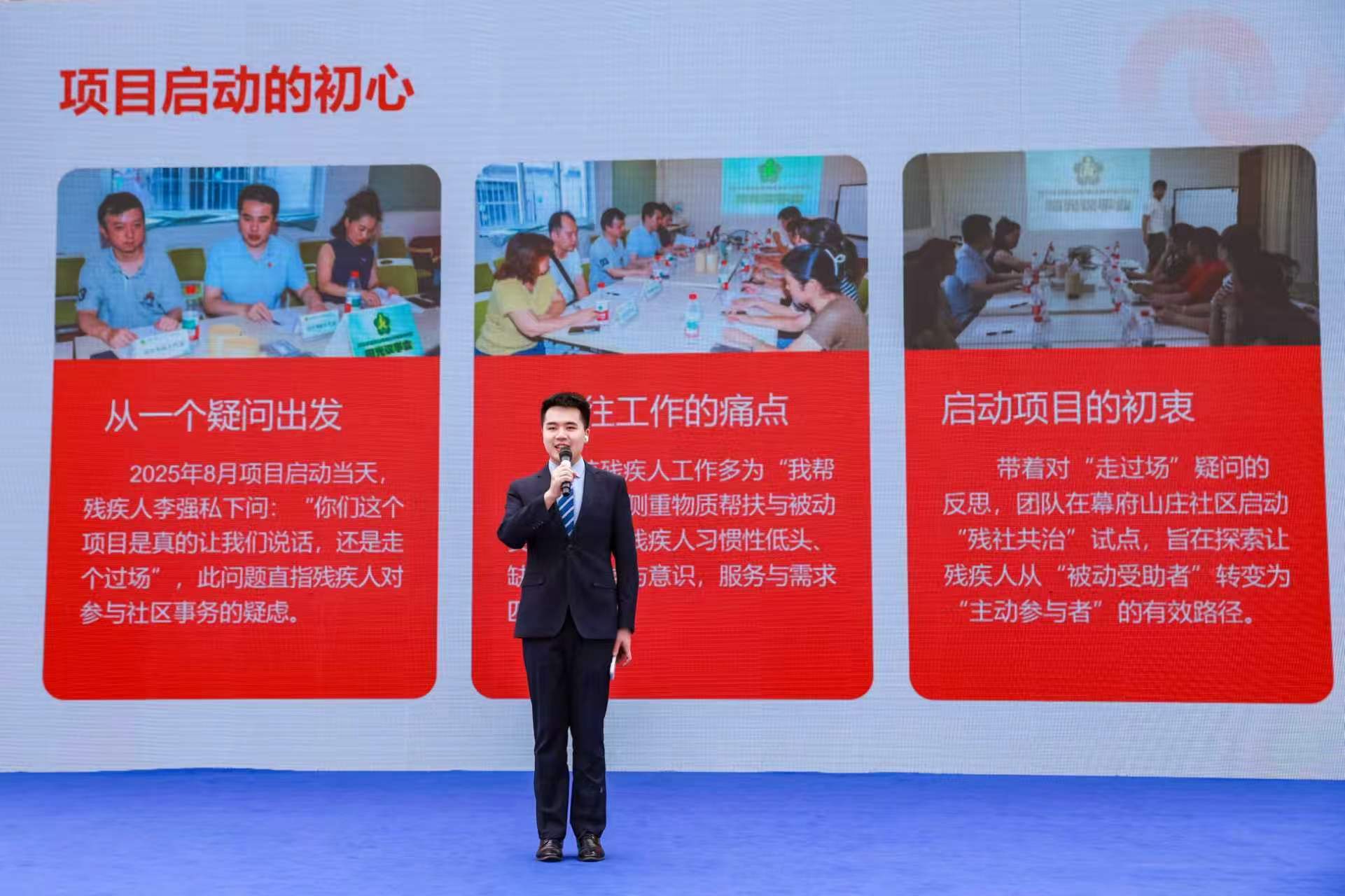 南京栖霞区举办第三十六个全国助残日活动