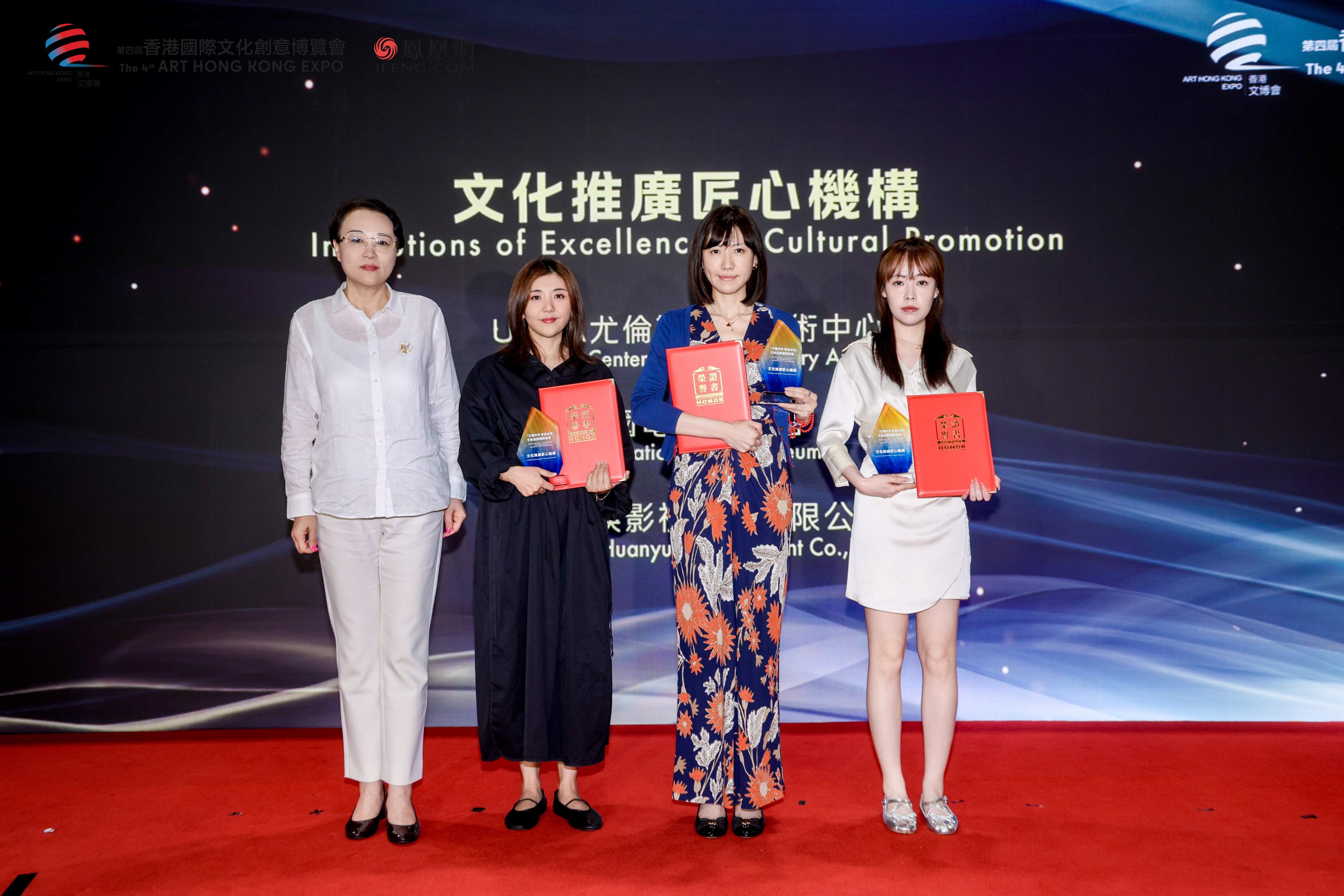 岁月有痕,银幕留声:中国电影博物馆获评文旅品牌国际论坛“文化推广匠心机构”