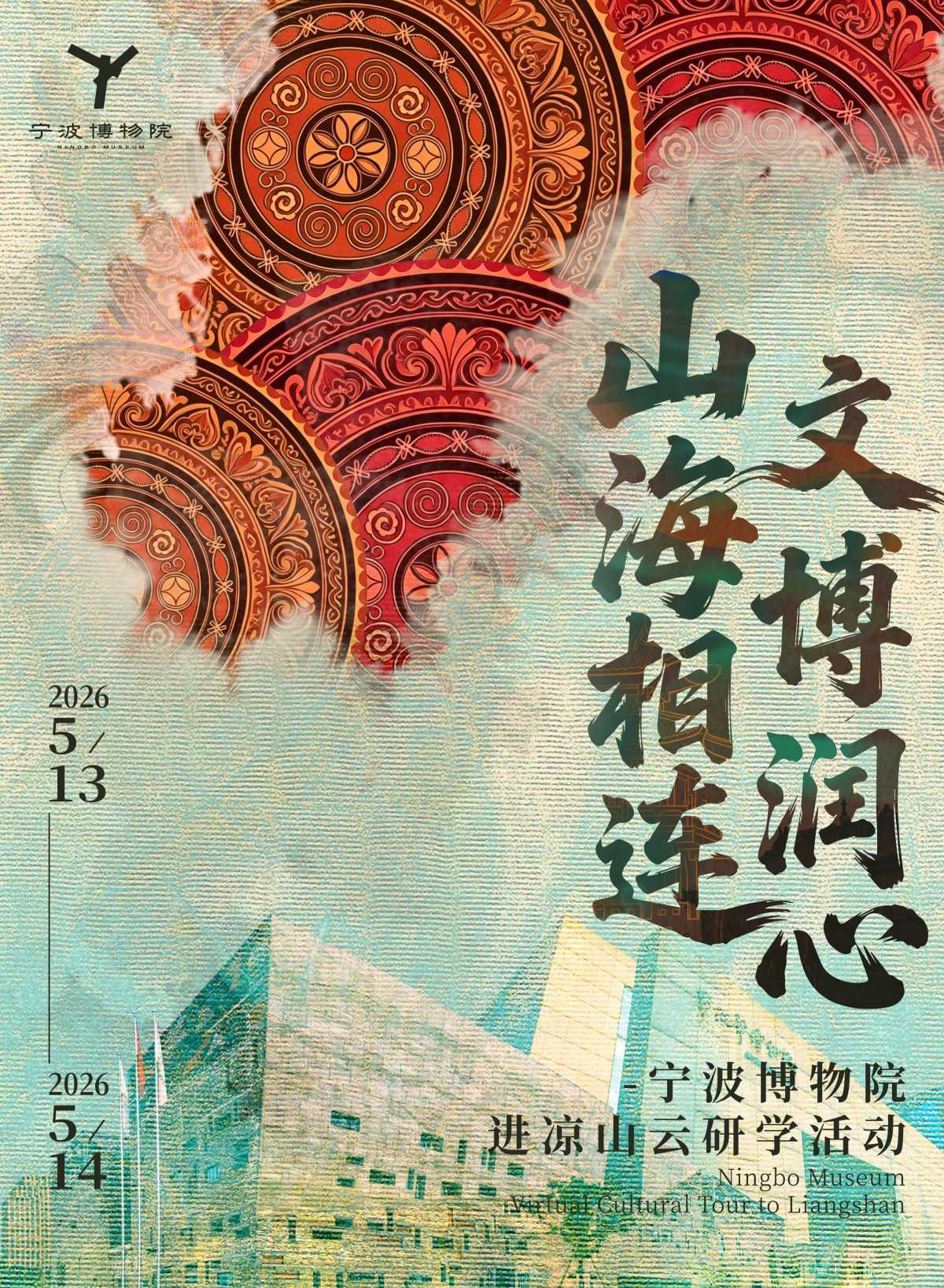 活动海报.jpg