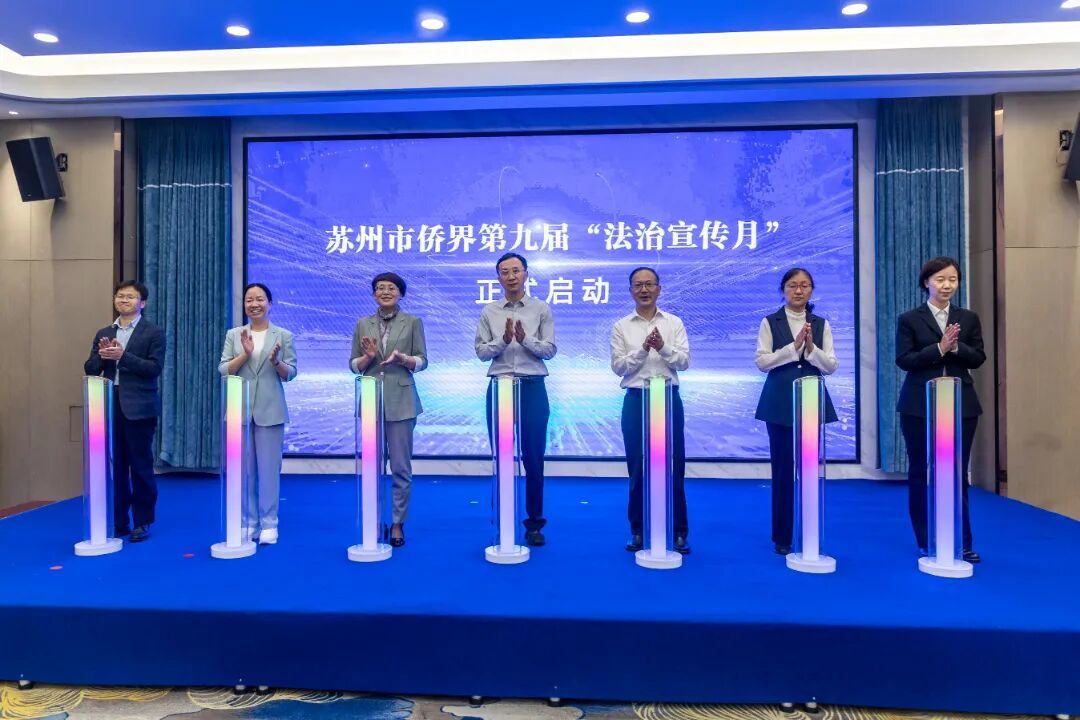 法治宣传月正式启动.jpg