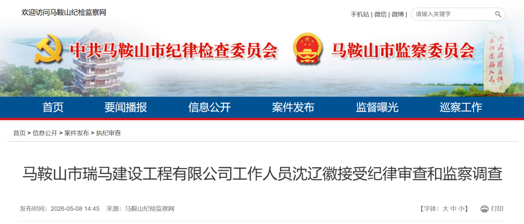 局部截取_20260510_120303.png