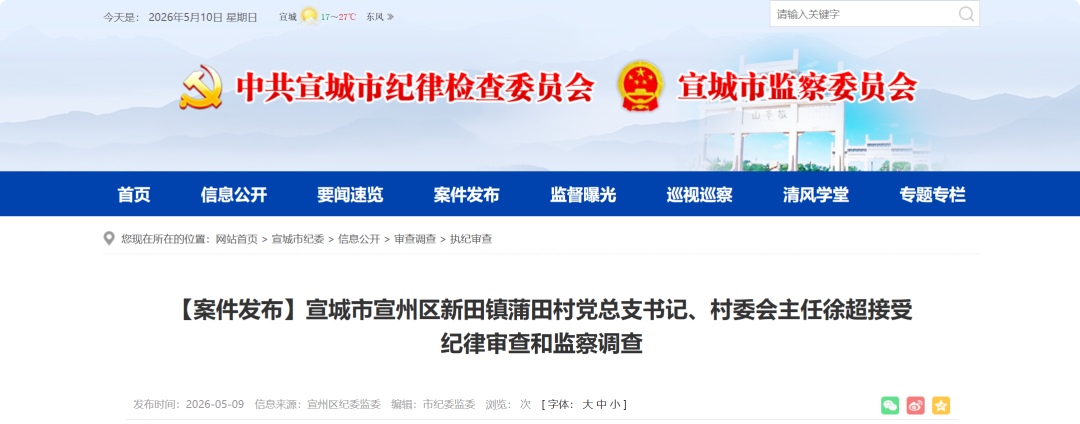 局部截取_20260510_120515.png