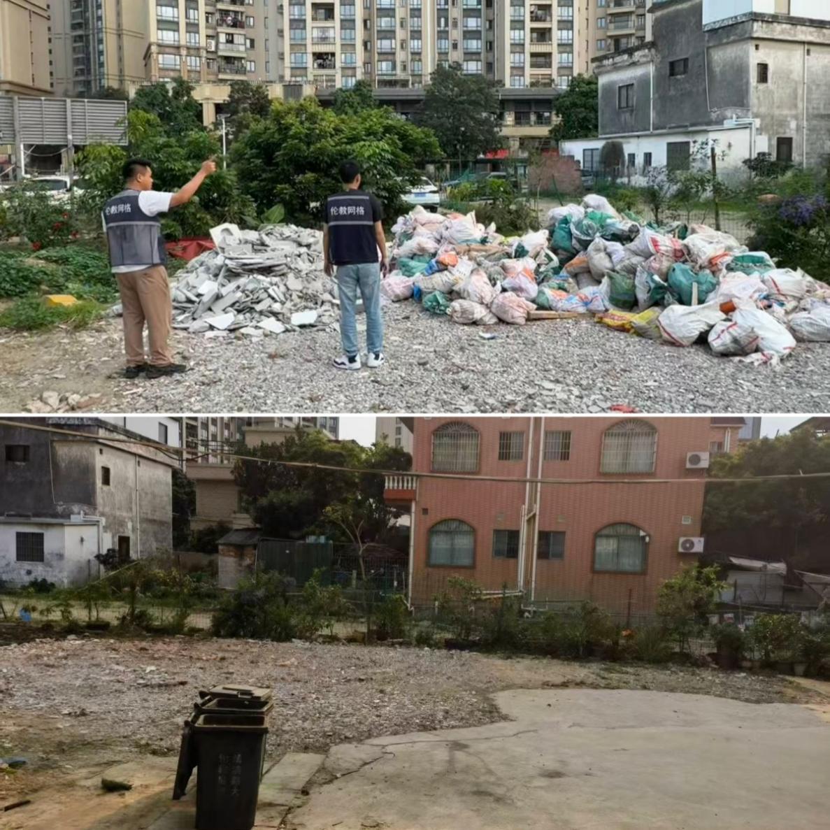 图：荔村村网格员巡查发现辖区空置地违规倾倒建筑垃圾并协调职能部门及时清理