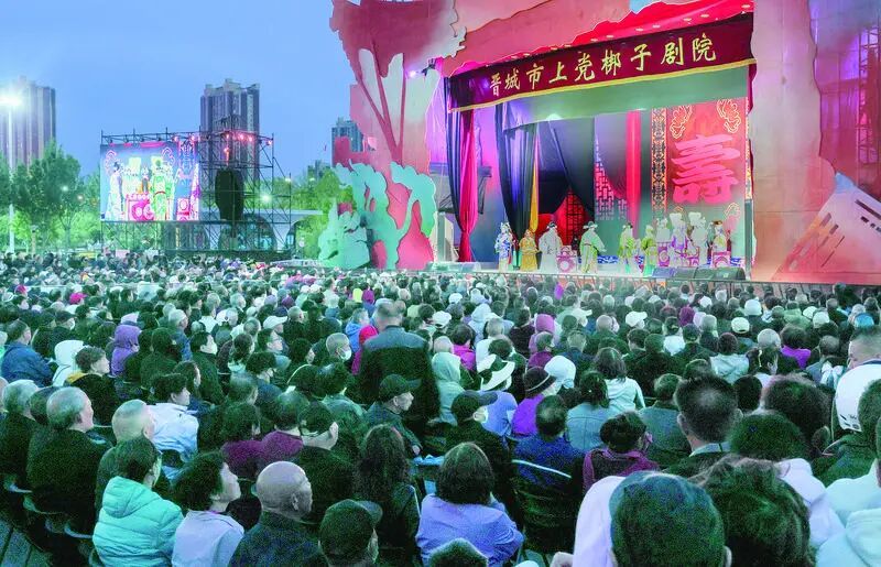 晋城“戏超”现场座无虚席