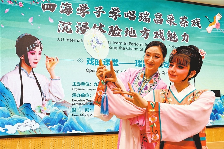 九江：留学生学采茶戏（图）