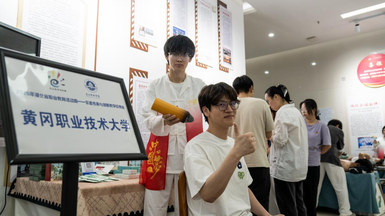当千年非遗遇见荆楚青春——2026湖北省职教活动周职教赋能非遗传承与创新教学成果展侧记