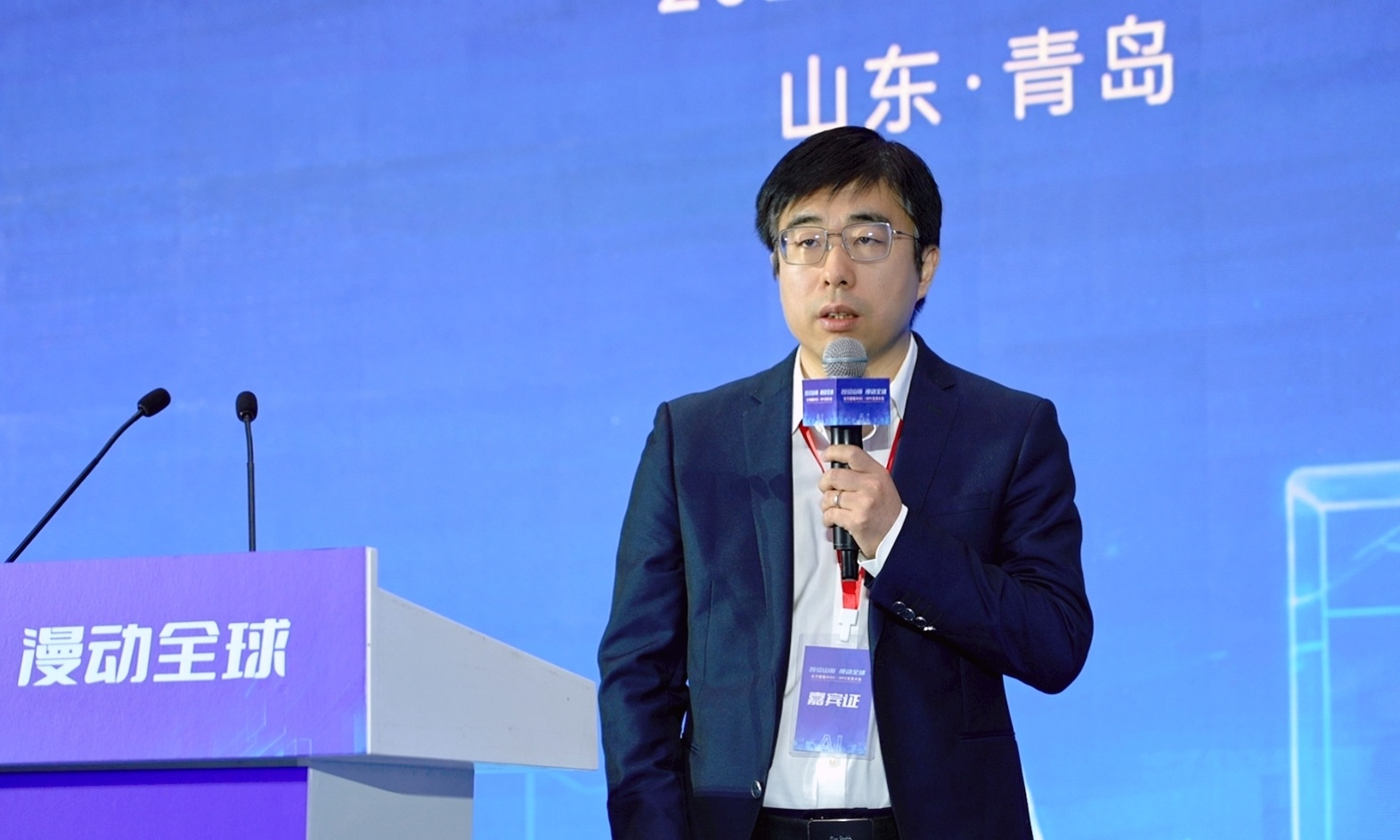 数字青岛副总经理李建伟