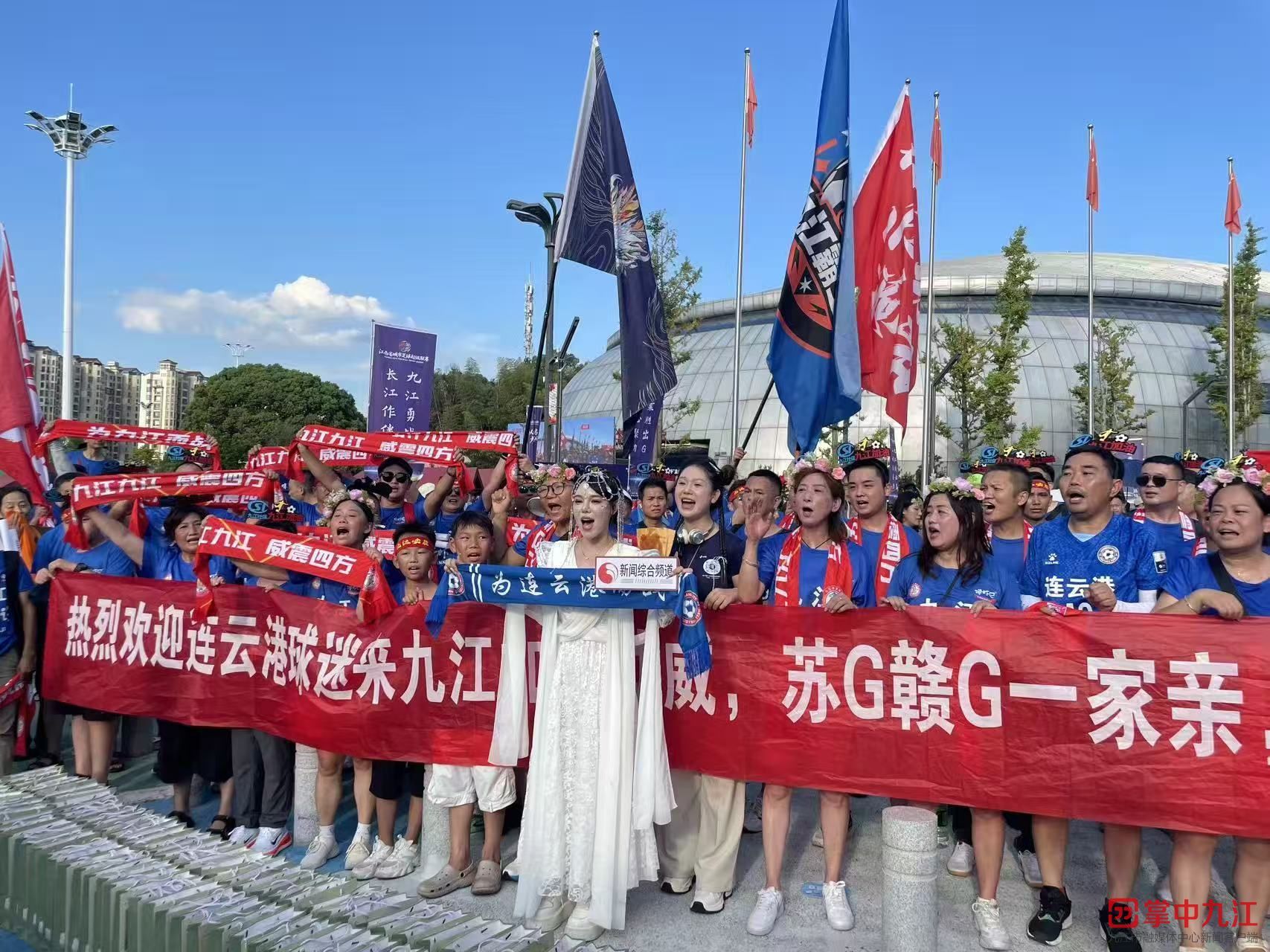 2025年8月23日,100多名连云港球迷来到九江助威