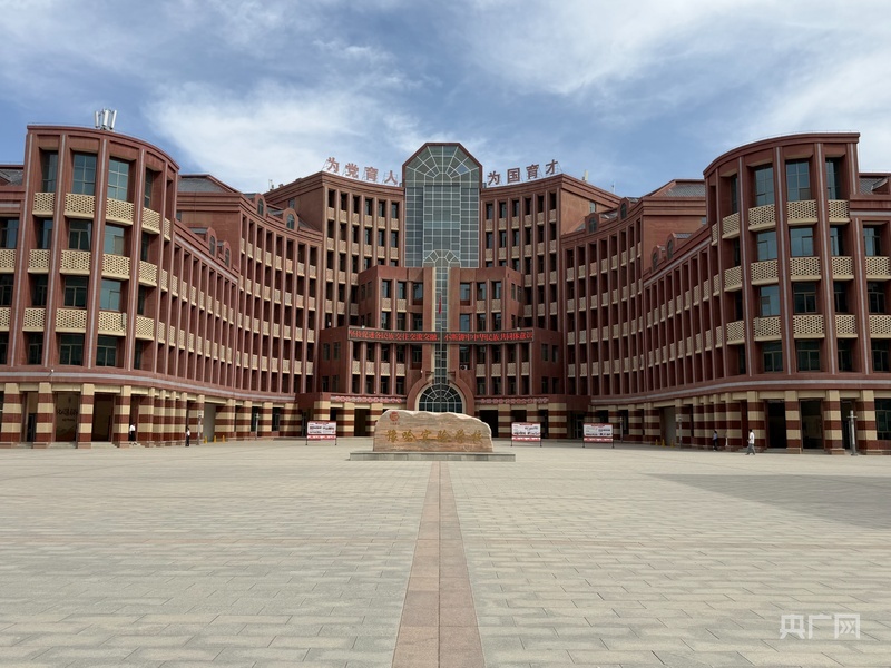 哈密市豫哈实验学校建筑造型象征“张开的怀抱” (央广网记者 丁安 摄)