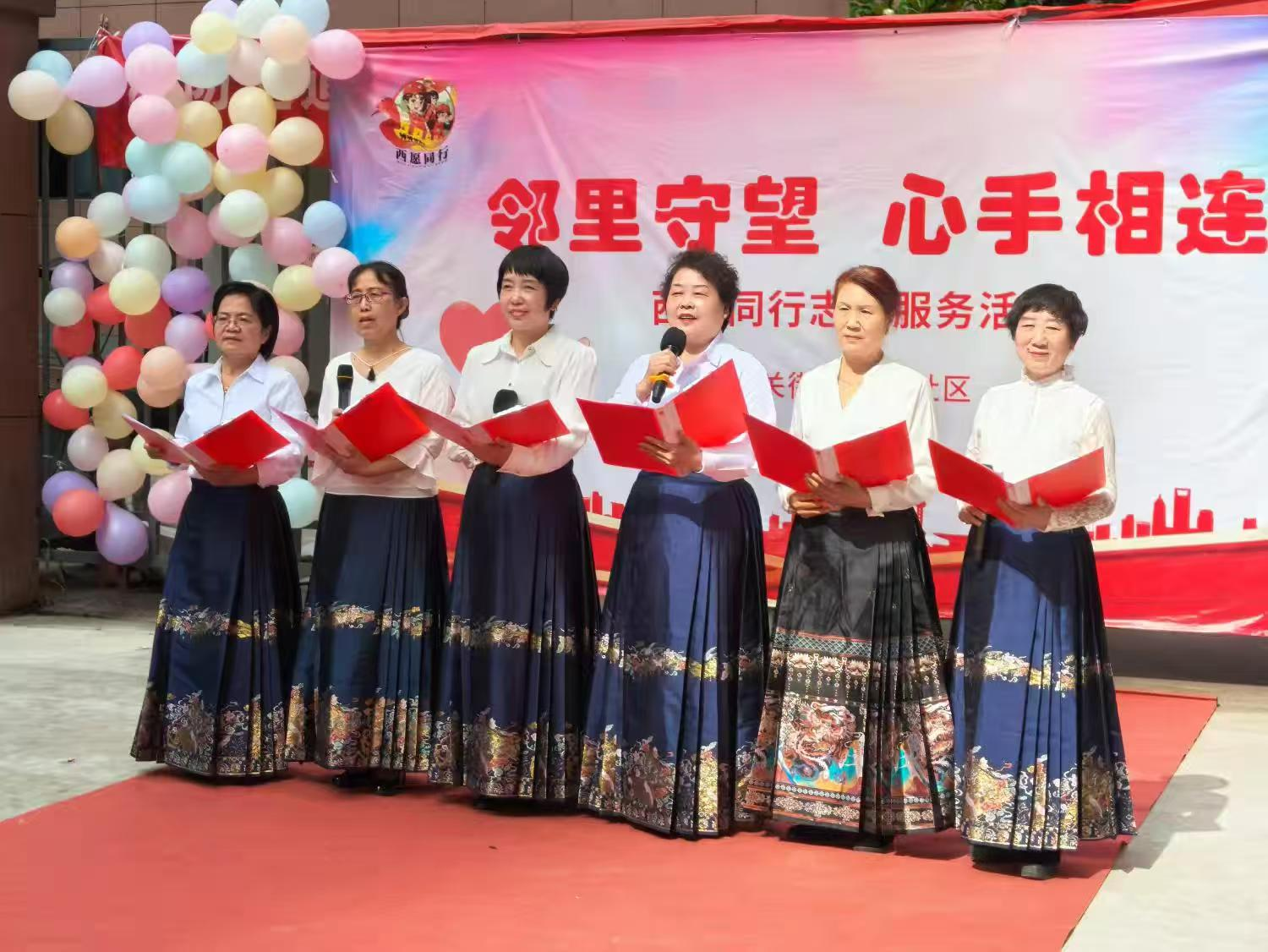 西关街道“西愿同行”志愿服务日：统筹资源“一张网” 精准服务“暖民心”