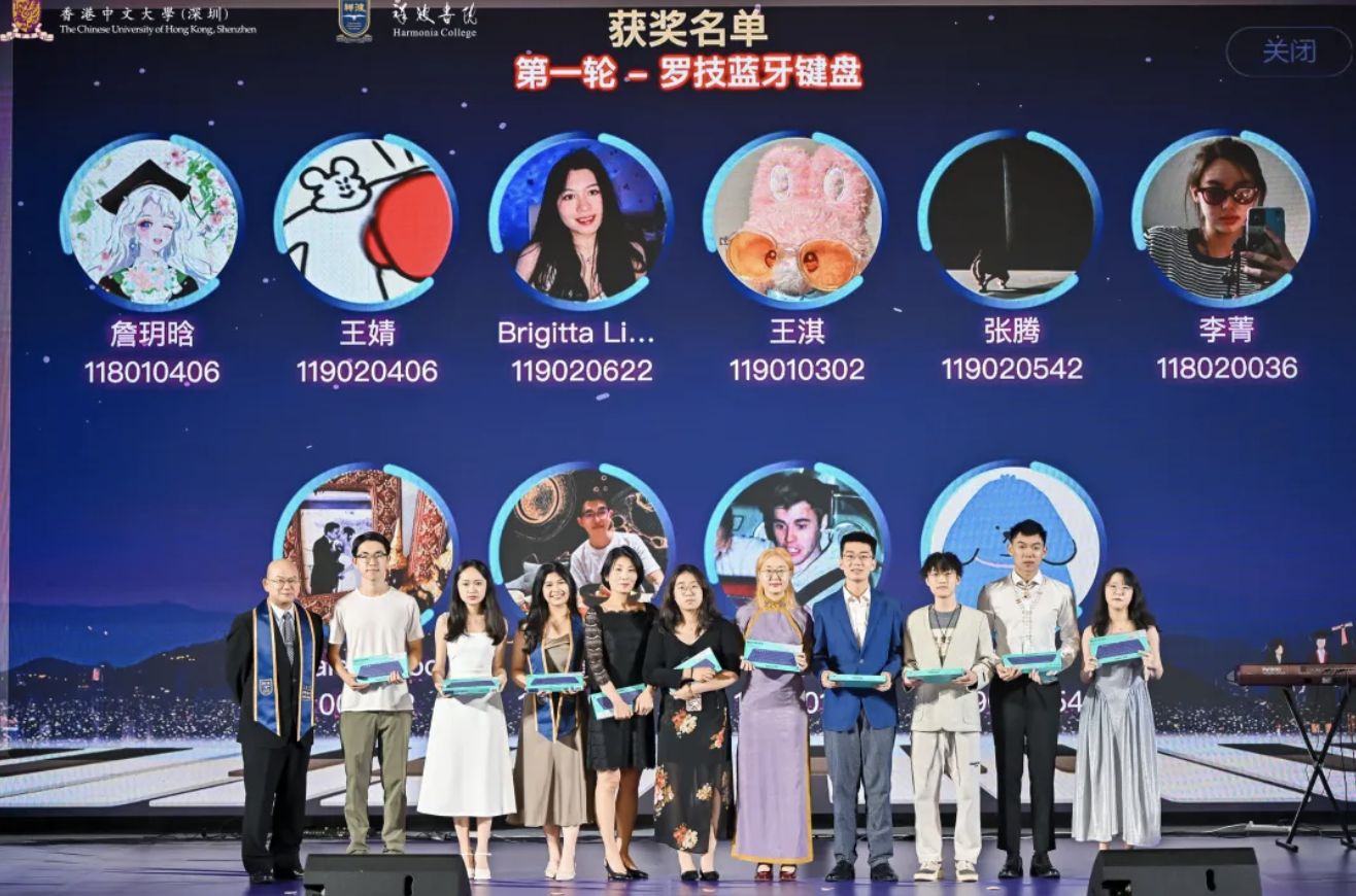港中大(深圳)祥波书院2023毕业季系列活动