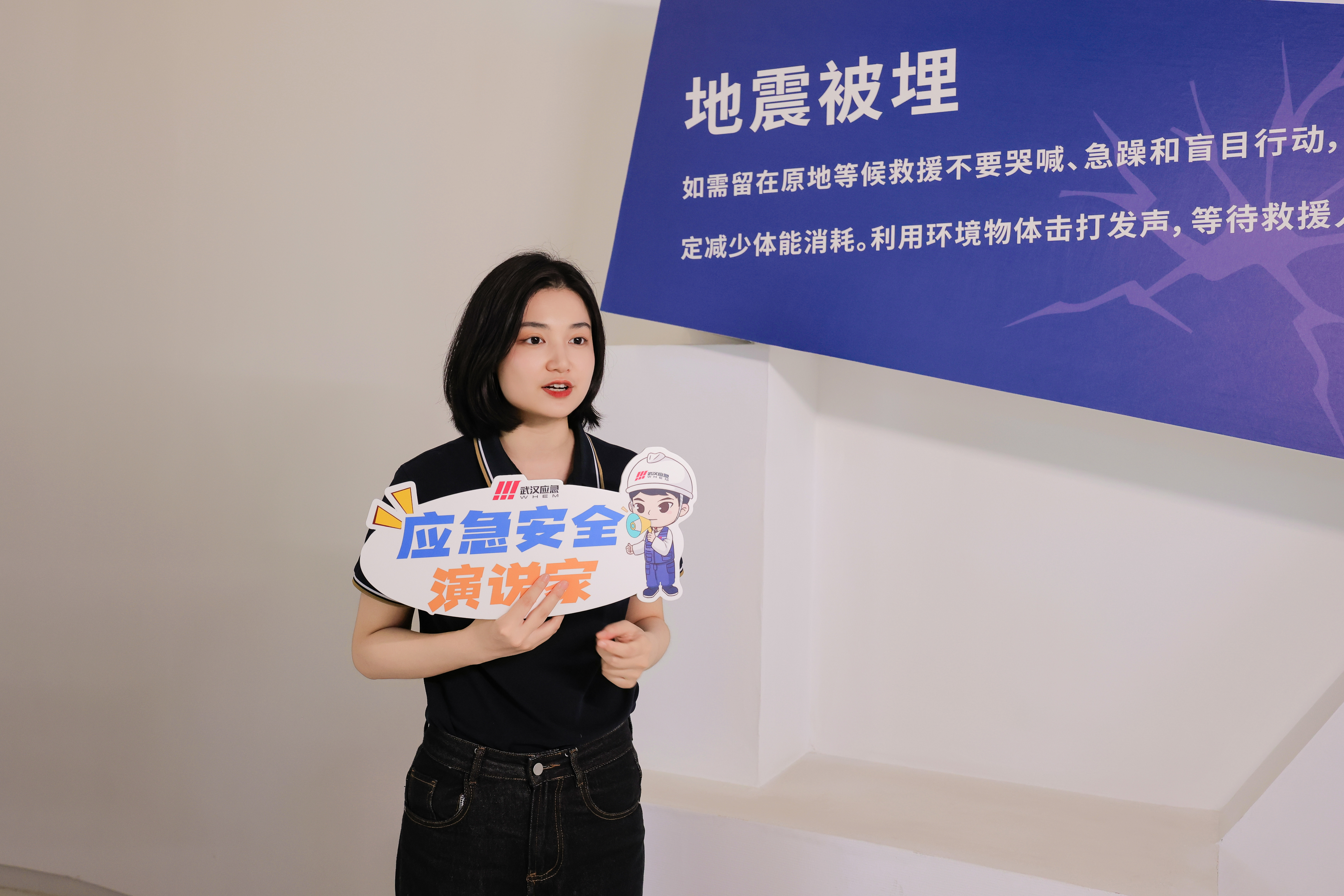 聚焦多类安全风险场景 2026年武汉市防灾减灾救灾科普直播织密安全防护网