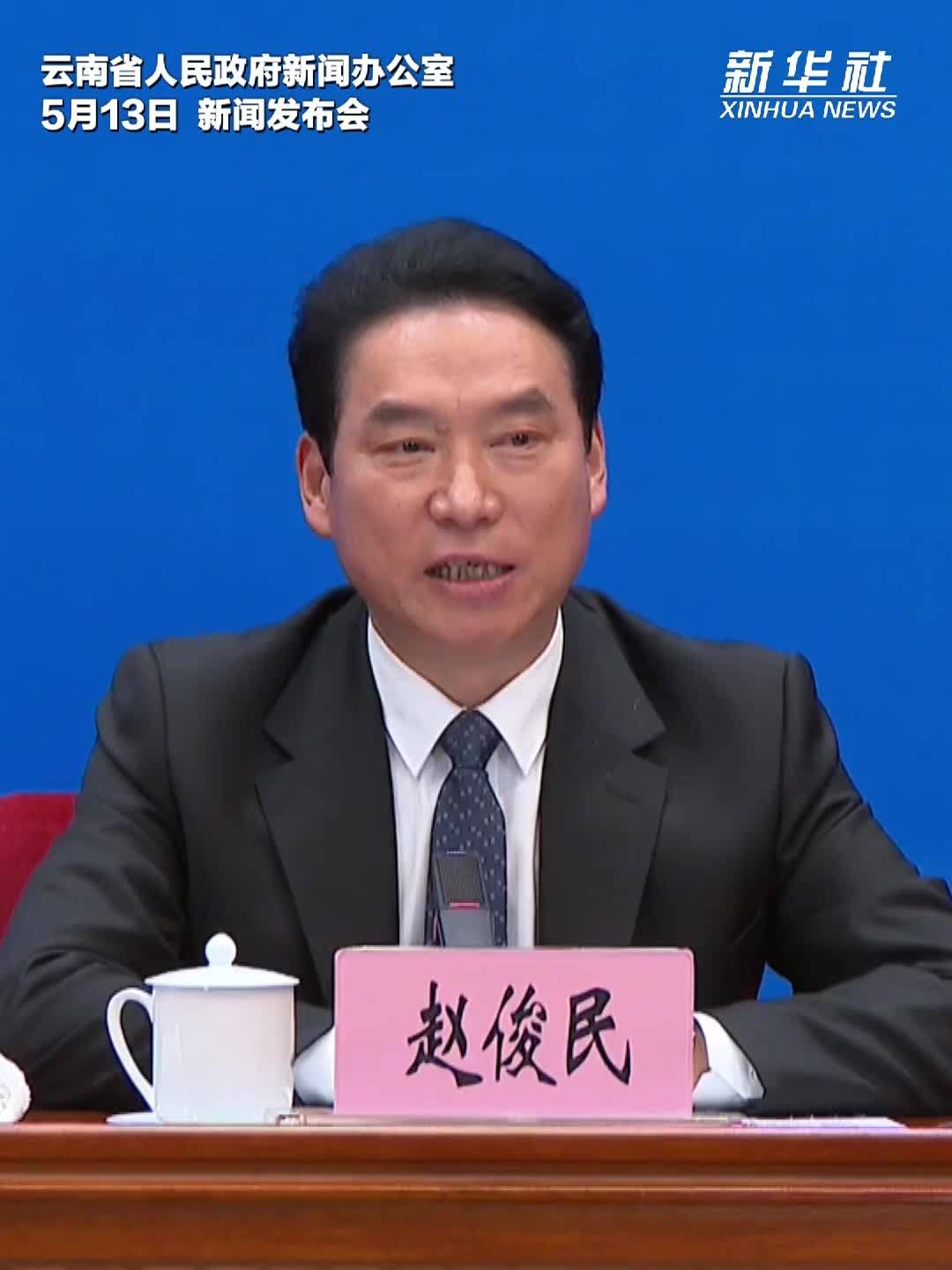 云南：建设区域性国际能源枢纽