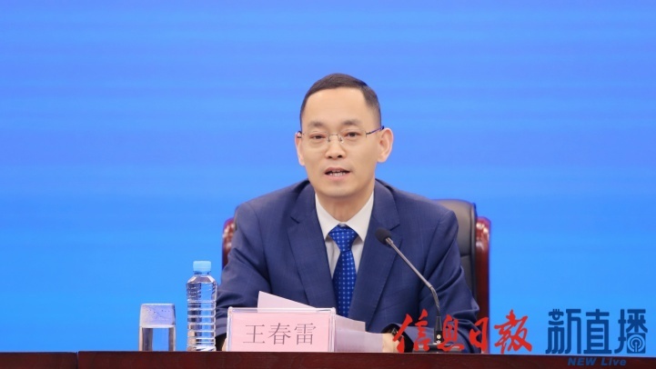 省商务厅党组成员、副厅长王春雷