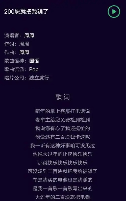 “8家车企锁电”被辟谣,但锁电这事你很难躲得掉