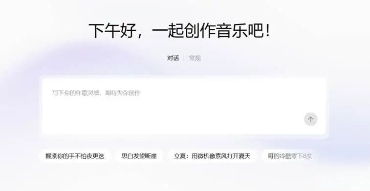 喧嚣过后,AI音乐将在秩序中重生