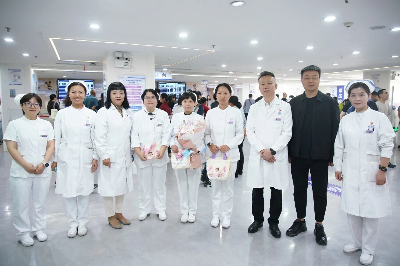 西安市人民医院（西安市第四医院） 走访慰问临床一线护理人员