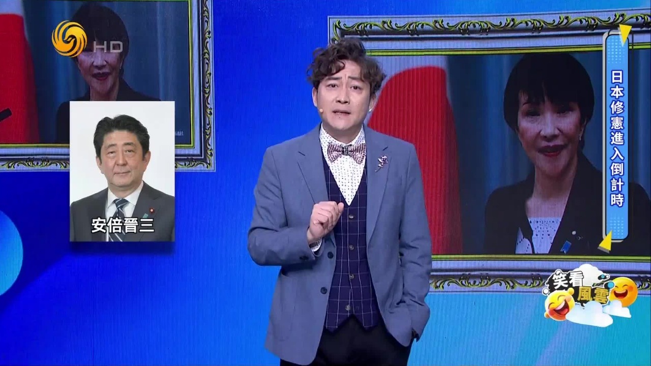 高市早苗宣扬要完成修宪目标，日本“新型军国主义”再露獠牙