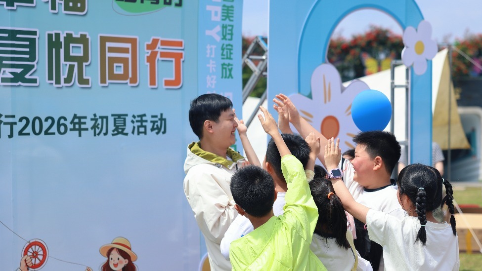 建行九江市分行举办户外亲子文化活动