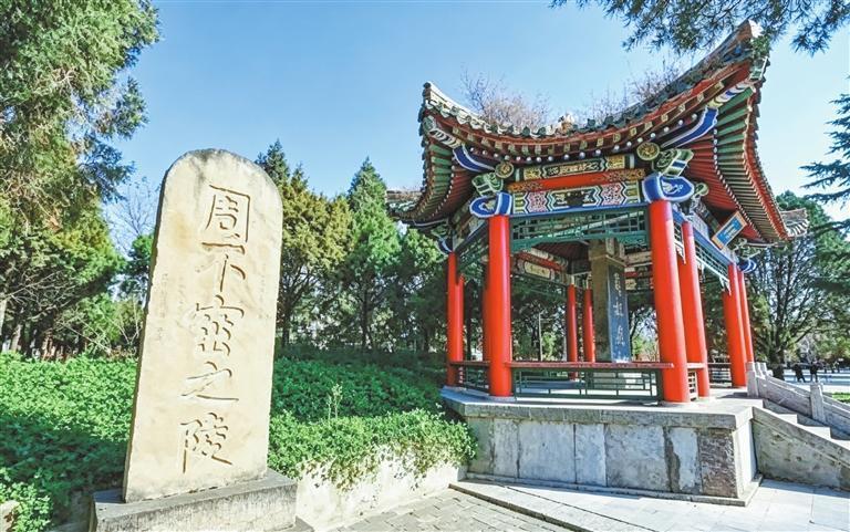庆阳周祖陵景区的周不窋之陵