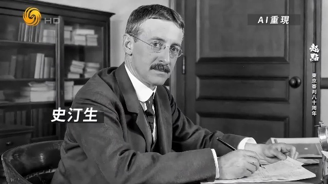 日本投降后，如何清算法西斯的罪行？史汀生的主张占了上风
