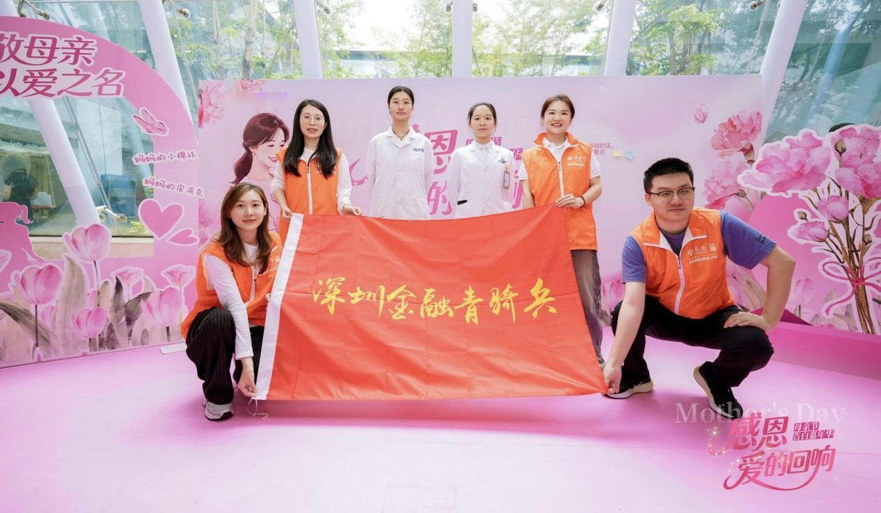 泰康人寿深圳分公司亮相母亲节嘉年华：消保义诊双守护，温情献礼母爱