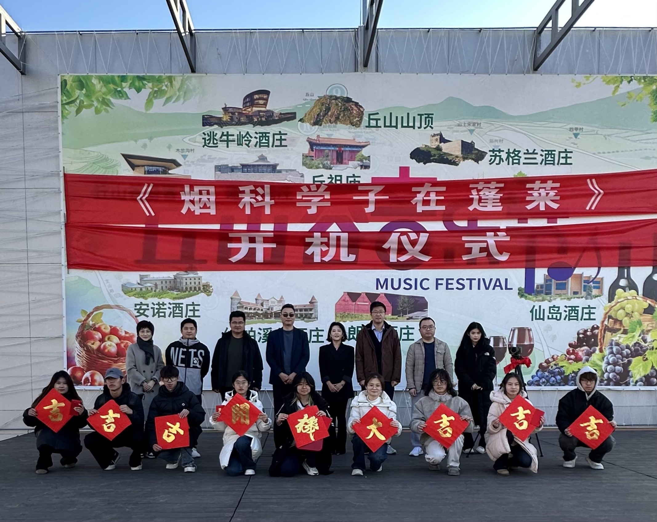 烟台科技学院文化传媒学院：走出“人机协同”教书育人新路径