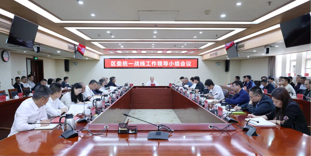 珠海香洲区委书记谈统战：从大格局到微治理，统战融入发展主战场