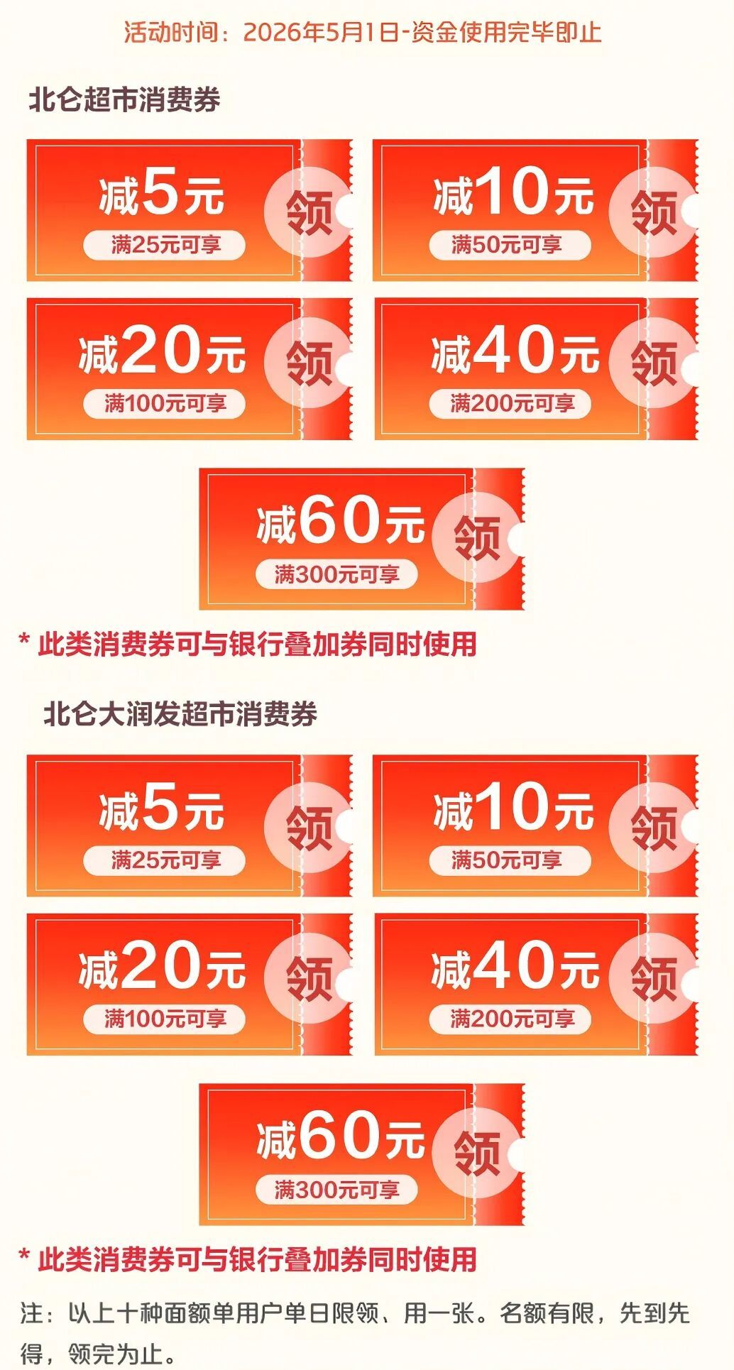 微信图片_20260510105814_203_19.jpg