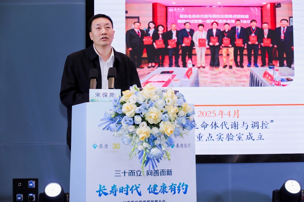 中国科学院院士、武汉大学常务副校长宋保亮