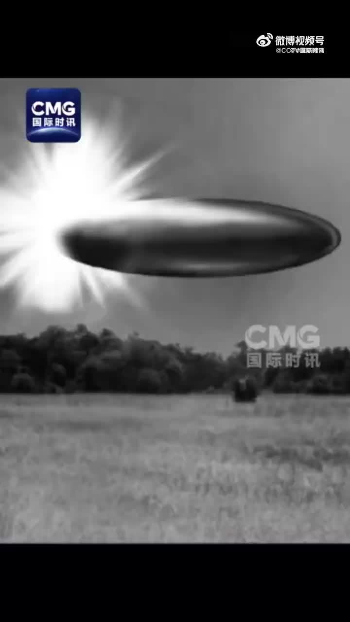 美政府公布大量UFO相关画面