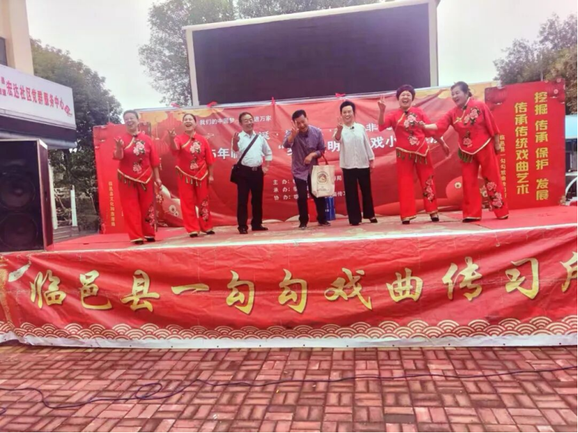 一勾勾戏曲《两台戏》（图源：文明德州）