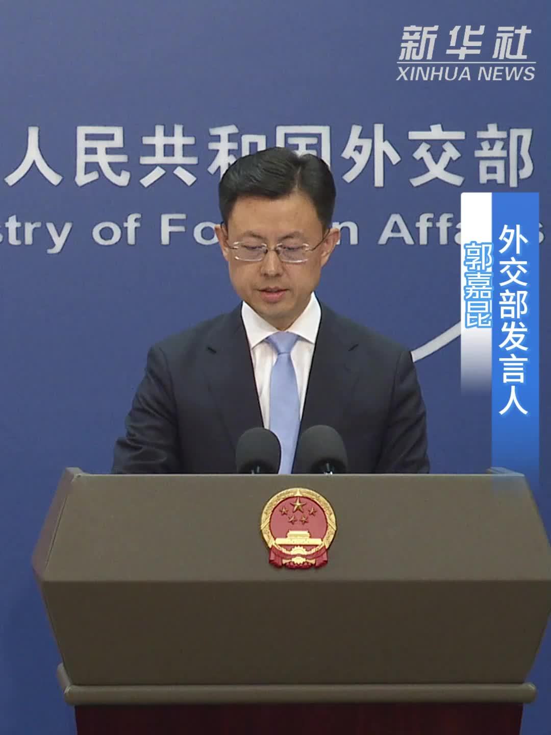 外交部：中方愿同美方一道将中美关系新定位转化为相向而行的行动