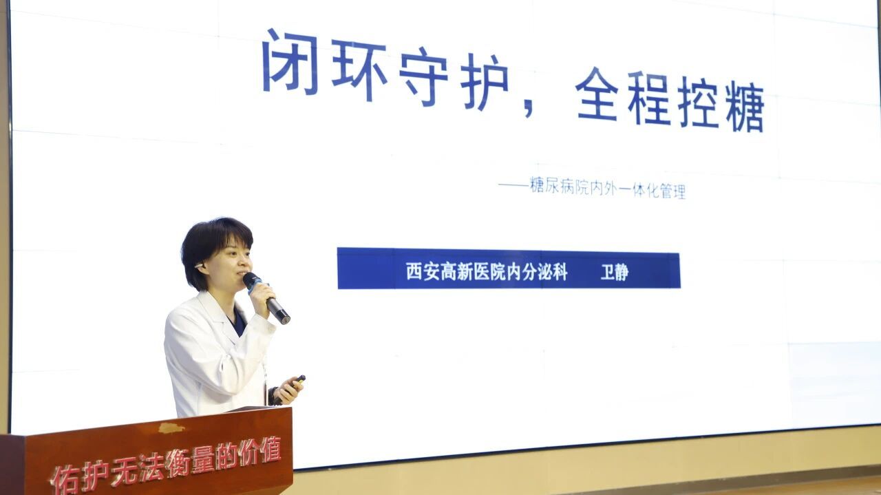 5&middot;12国际护士节主题宣讲活动在西安高新医院顺利举办
