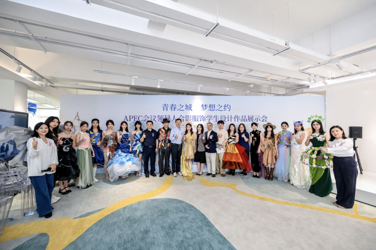 深圳高中生以APEC为命题设计礼服：一堂关于中国文化的真实课堂