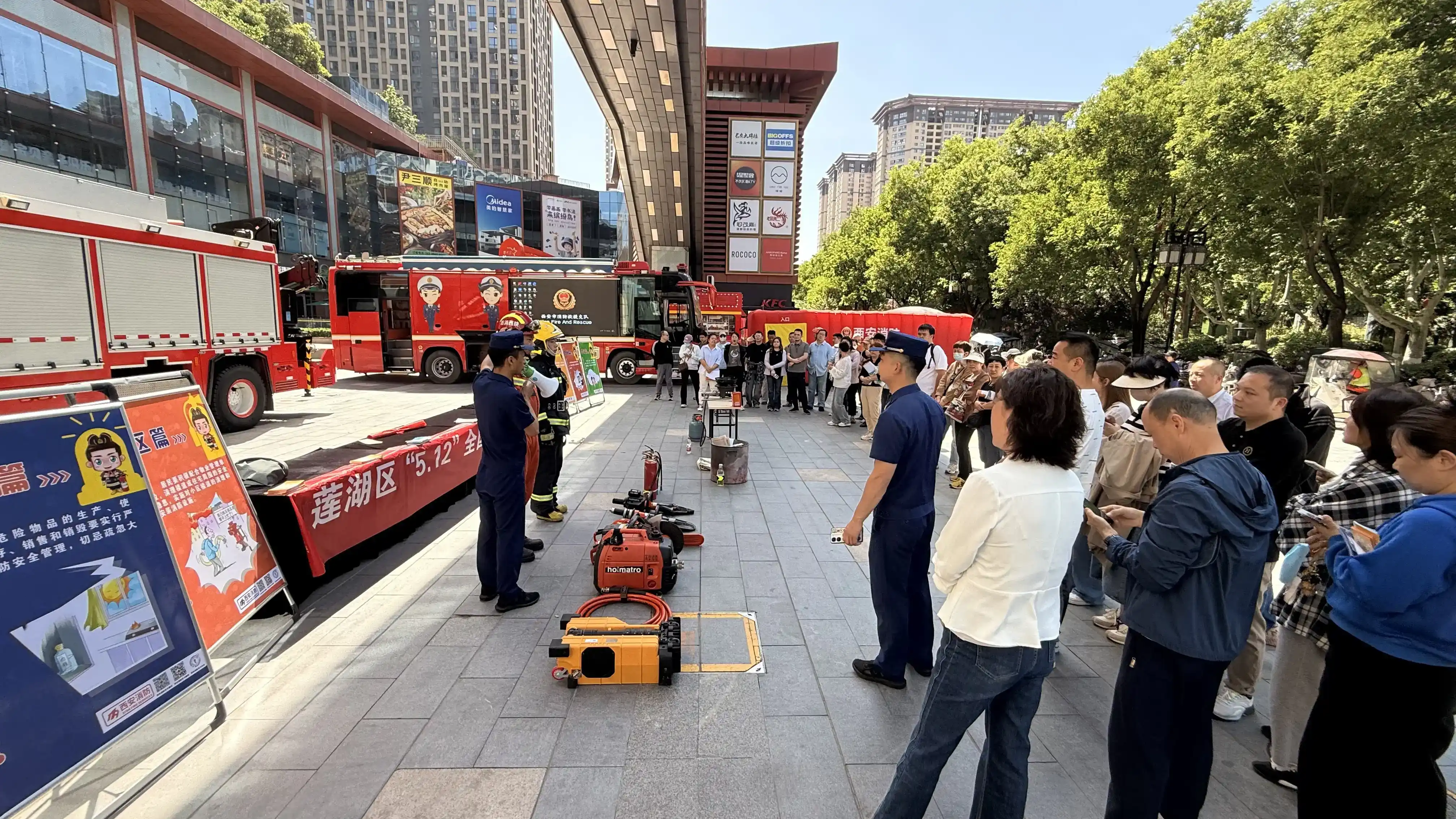 筑牢安全防线!莲湖区“5·12”防灾减灾日宣传活动圆满举办