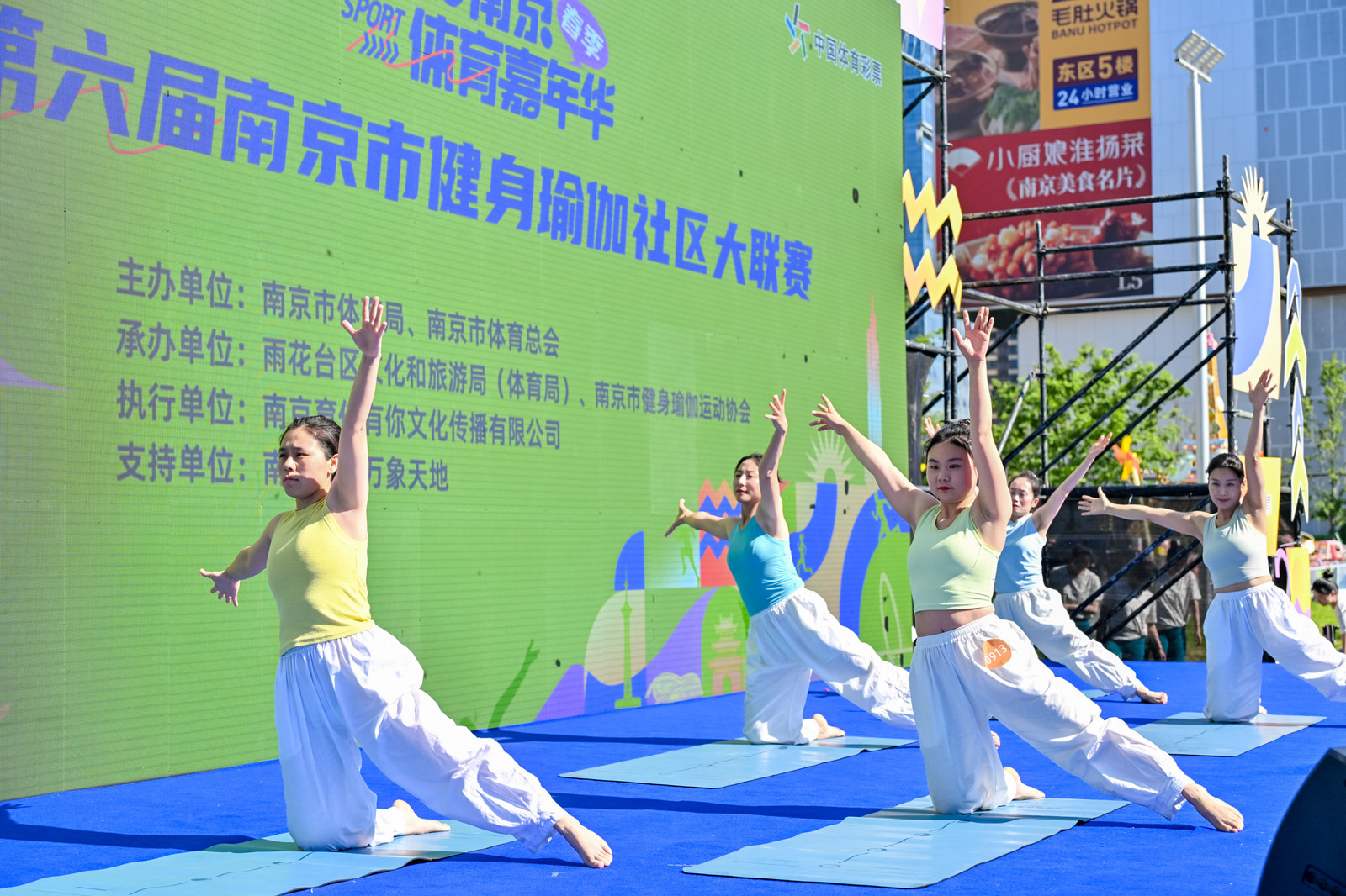 商圈变赛场 2026南京春季体育嘉年华激活五业融合新动能