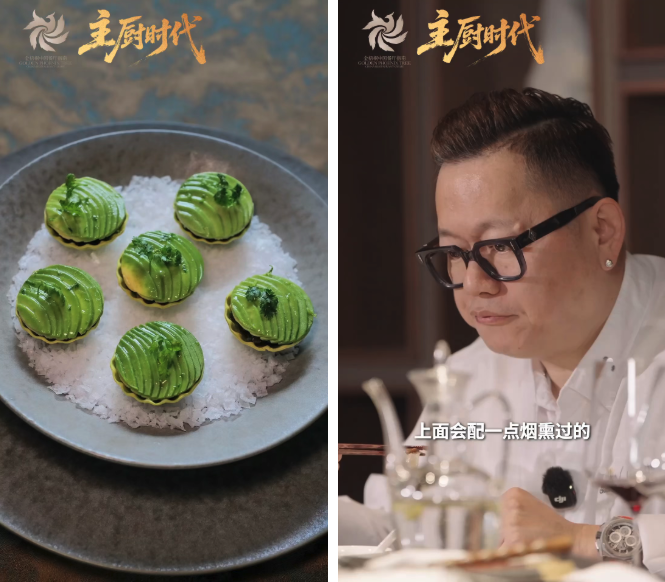 主厨时代丨俞斌:50家餐厅8000道菜,江南菜的“开源”设计师